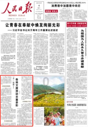 Premiere Rush:移动端剪辑中的色彩校正技巧与应用