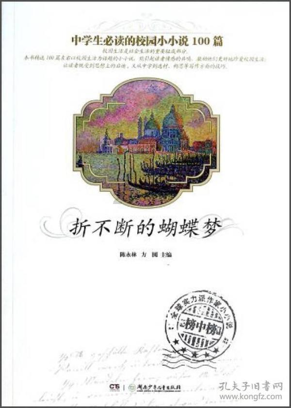 黛西是常用名吗?游戏画面